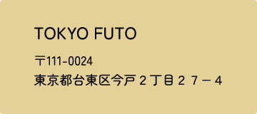 テキスト情報